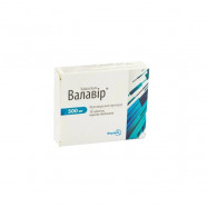 Купить Валавир таблетки 500мг N10 в Нижнем Новгороде