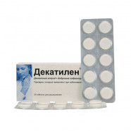 Купить Декатилен таблетки для рассасывания N20 в Екатеринбурге